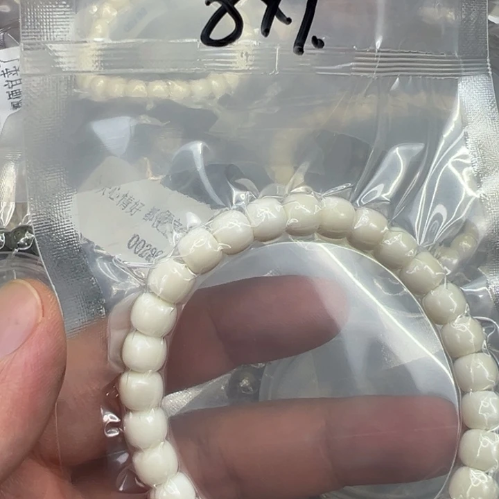 M***n星月菩提手串43白菩提单圈0.8