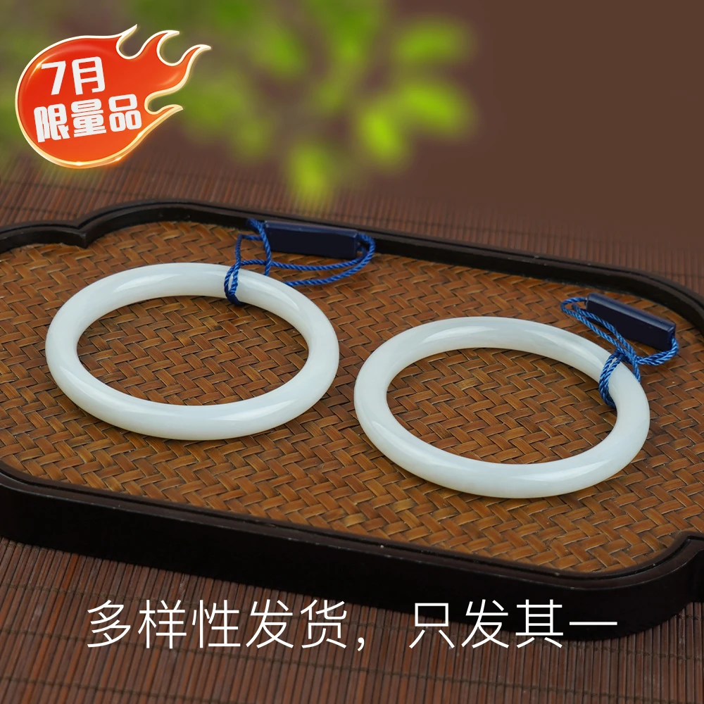 【香掌柜】和田玉羊脂白玉手镯（标签不可拆）（多样性发货，发一件）