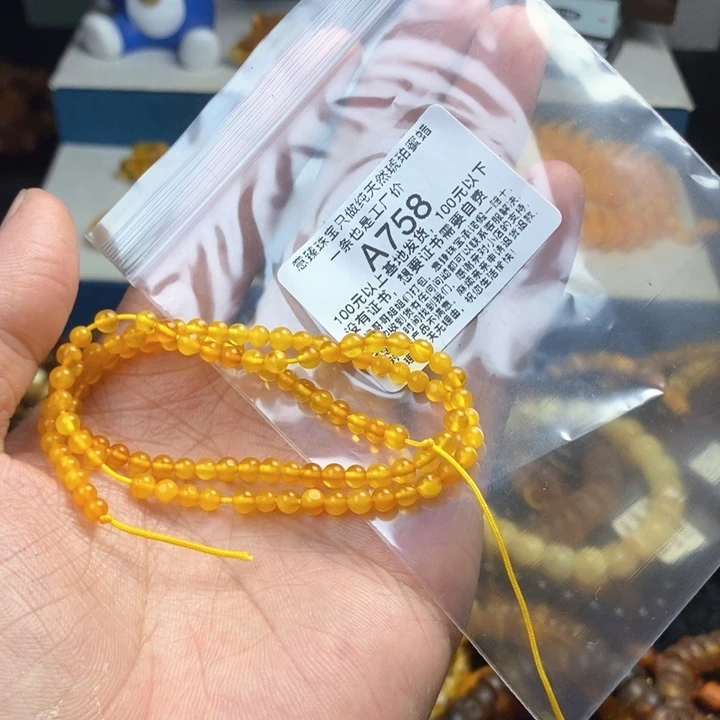 【闪购商品】琥珀珠宝奇石未镶嵌