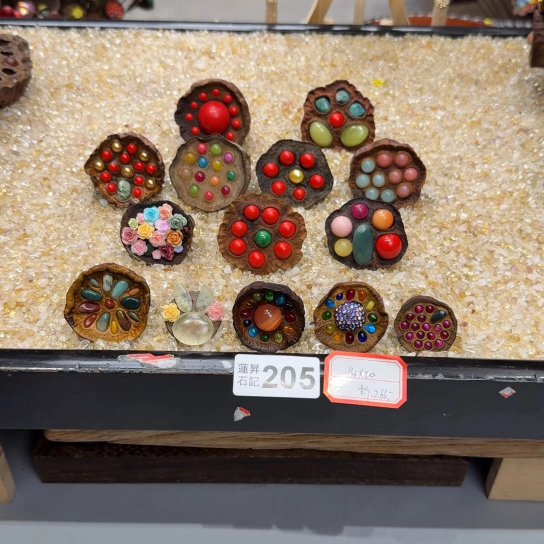 长***乐核桃木/黑胡桃（胡桃木）205