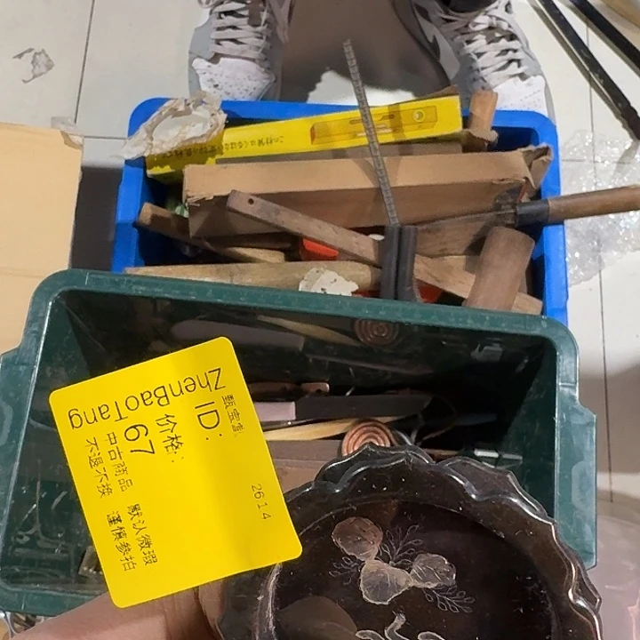 绅***士木手工艺品中古神话