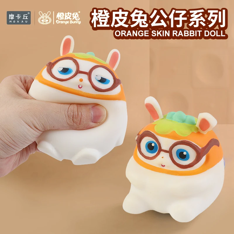 橙皮兔捏捏乐PU解压减压玩具慢回弹神器可爱呆萌桌面摆件手办礼物