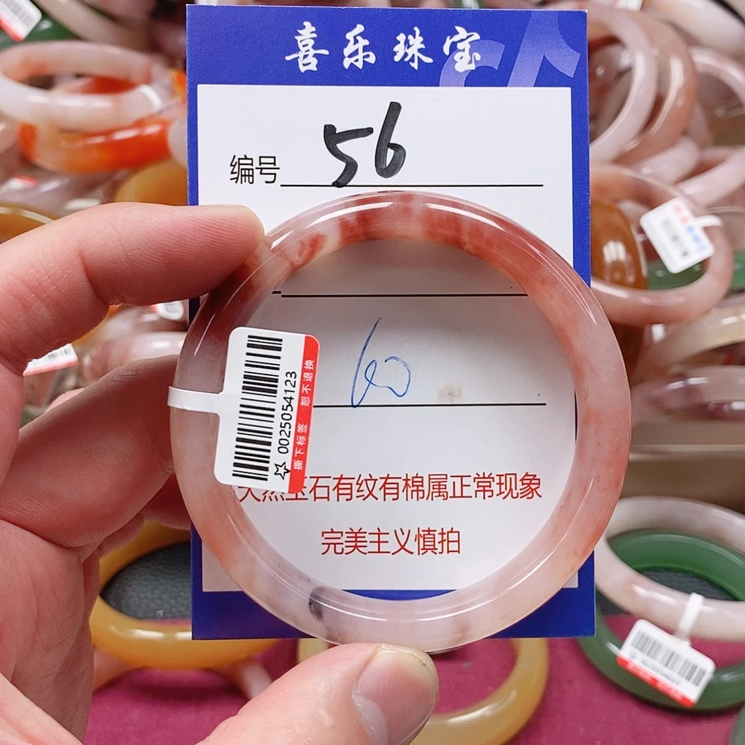 石英质玉（金丝玉）未镶嵌手镯