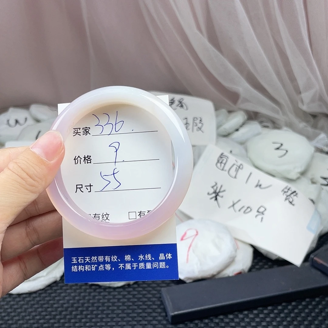 玛瑙/玉髓未镶嵌手镯336