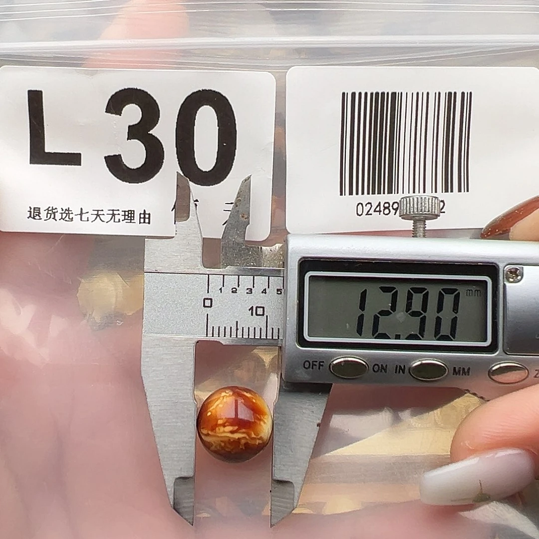 琥珀未镶嵌裸石圆珠