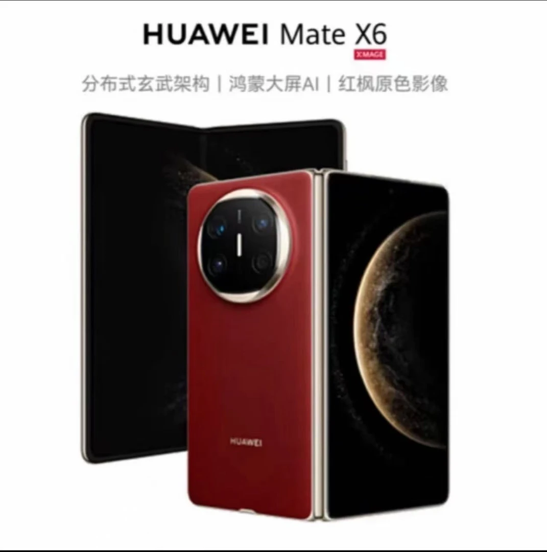 准新品 Huawei/华为 MateX6版折叠屏手机双向卫星