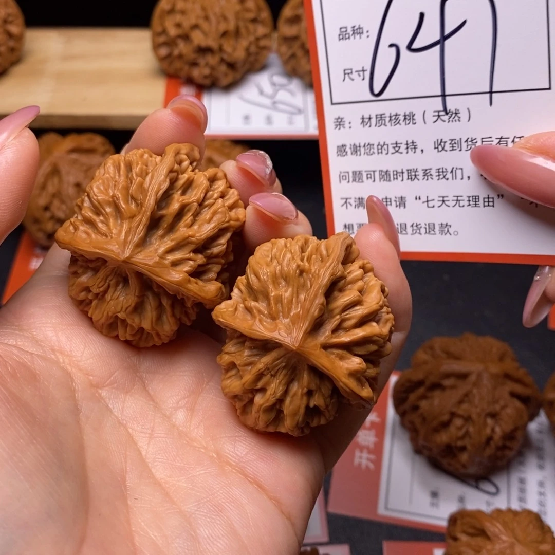 文玩核桃把件42帝王丁字641