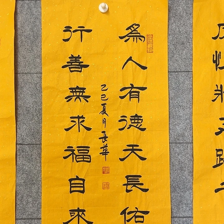 书法：：：：：：：：：：：：：：：：：：：：