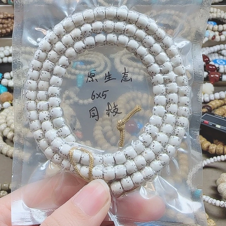 星月菩提吊坠小*主海南星月菩提