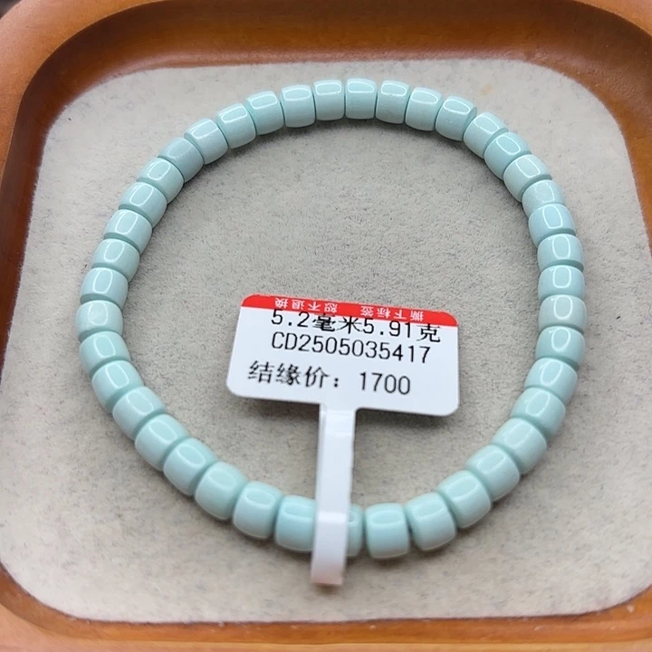 未镶嵌绿松石手串