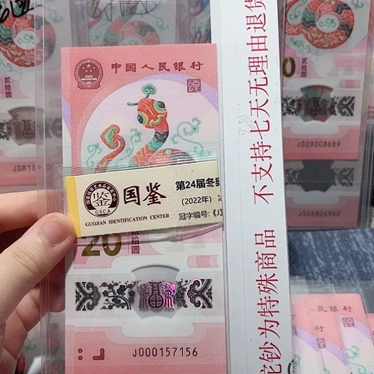 塑料000157156。。。。。。。。。。。