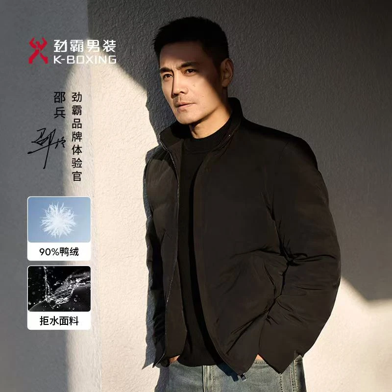 【明星同款】劲霸男装潮流时尚短版茄克三防夹克羽绒服NRHG4002