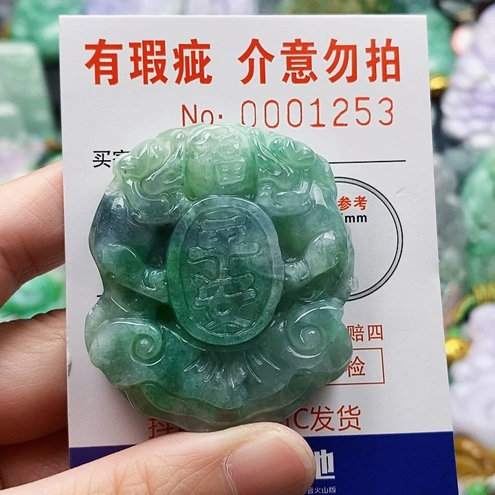 吊坠(不含链)未镶嵌翡翠