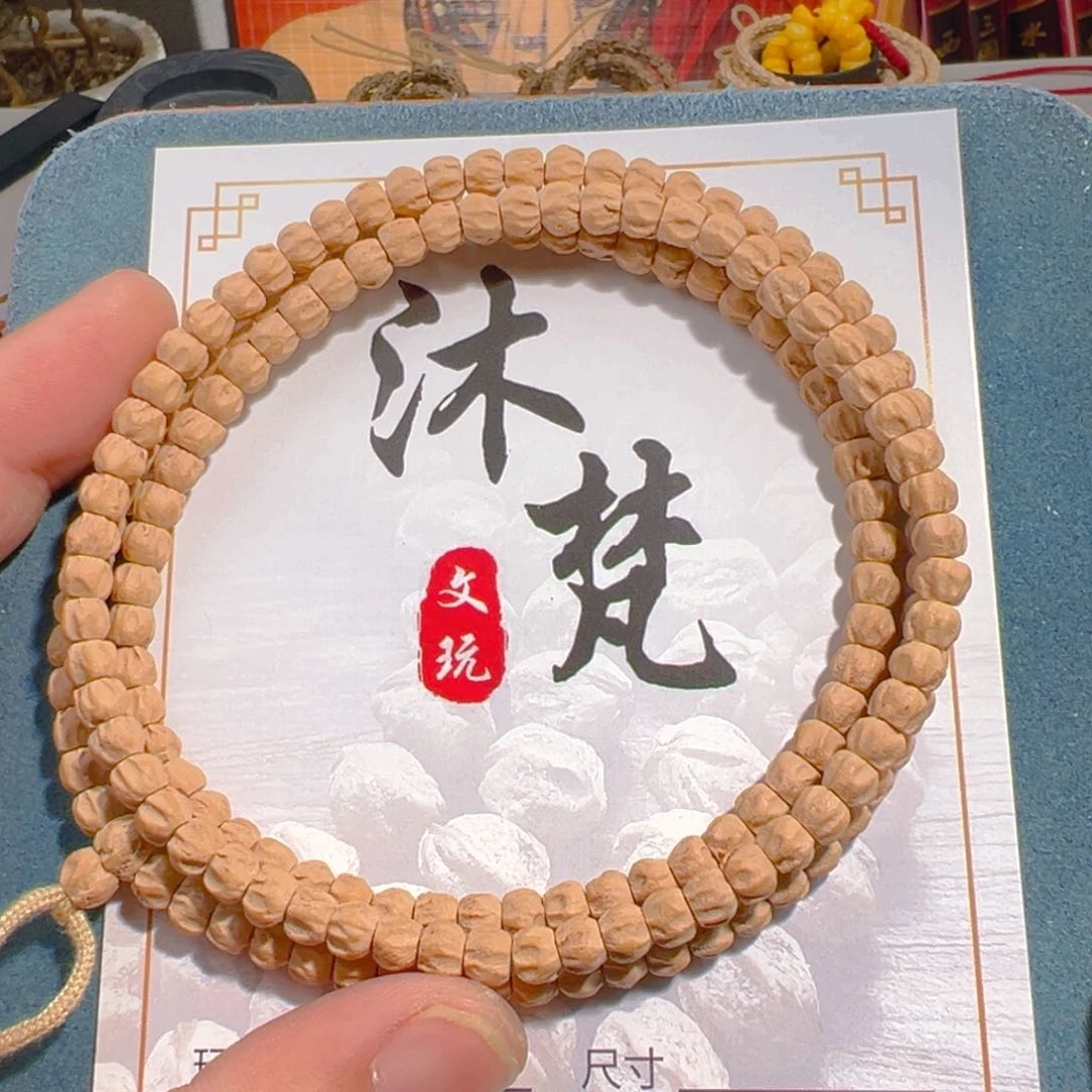 吊坠柏香籽/百香籽莲花鬼尺寸5+mm