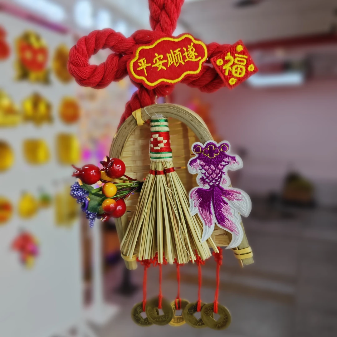 平安顺遂福字金鱼挂件299 南豆