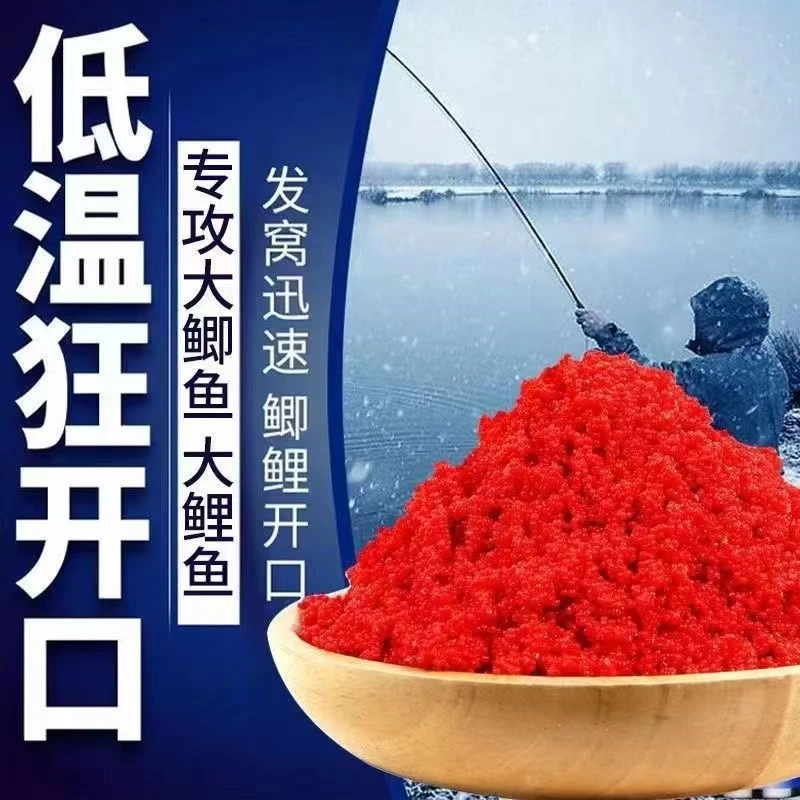 窝料秋冬钓鱼酒米酒米饵料聚鱼酒米麝香酒米小米酒米果香鲫鱼酒米