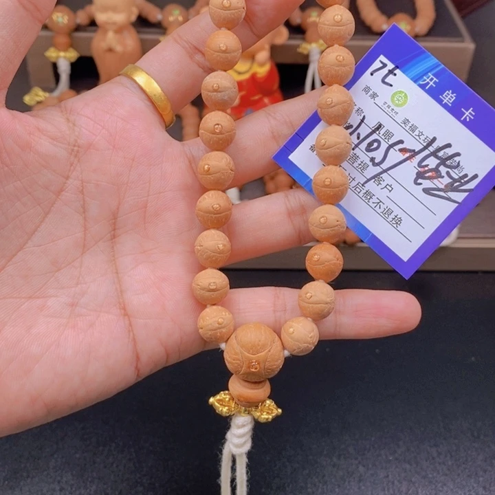 凤眼菩提手串凤眼菩提7t