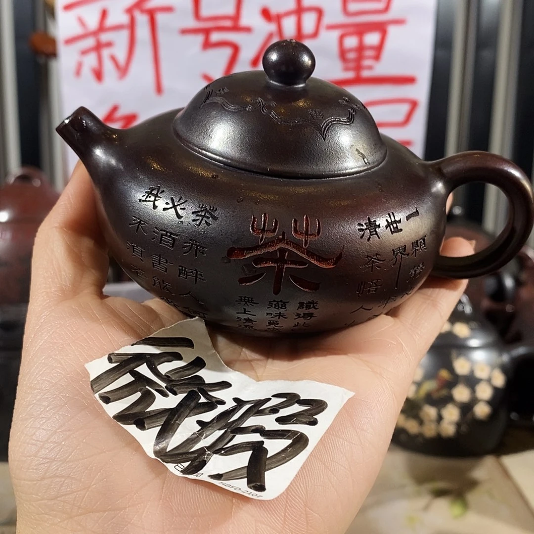 盖碗紫砂哈哈哈哈哈哈哈