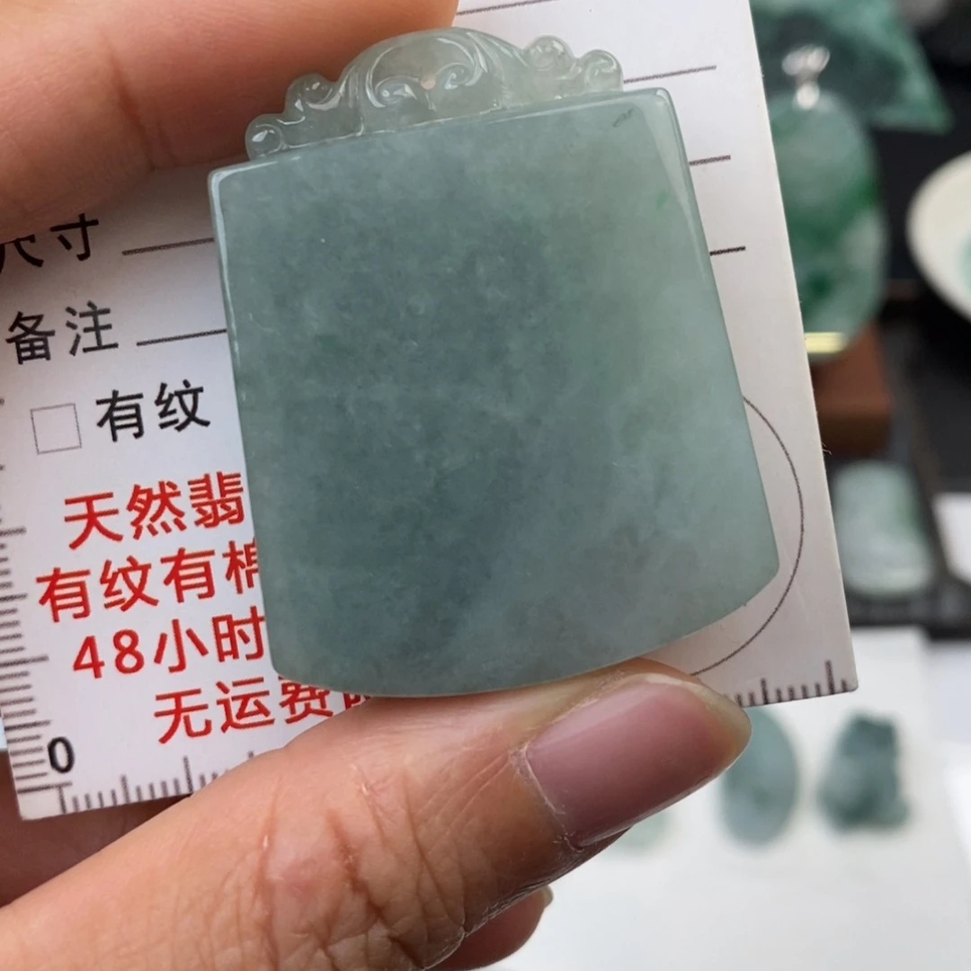 翡翠未镶嵌颈饰平安无事牌