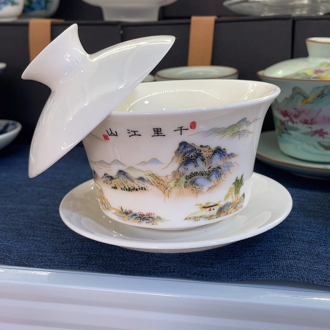 陶景德陶瓷盖碗茶具