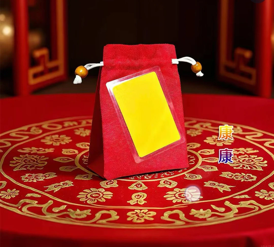 2号康康【师傅推荐】生肖挂饰福袋