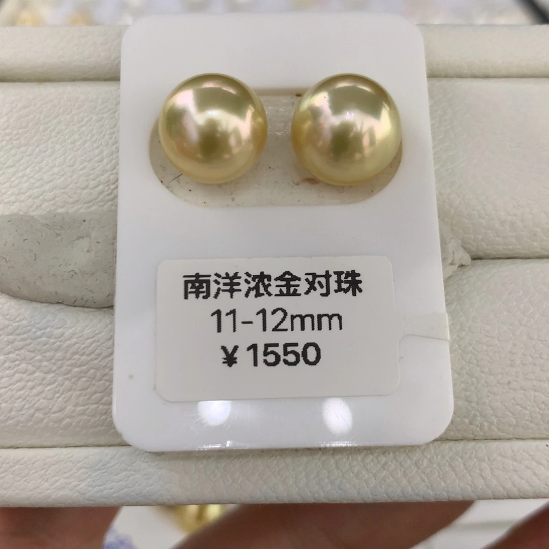 海水珍珠裸珠11/12mm金对炫彩