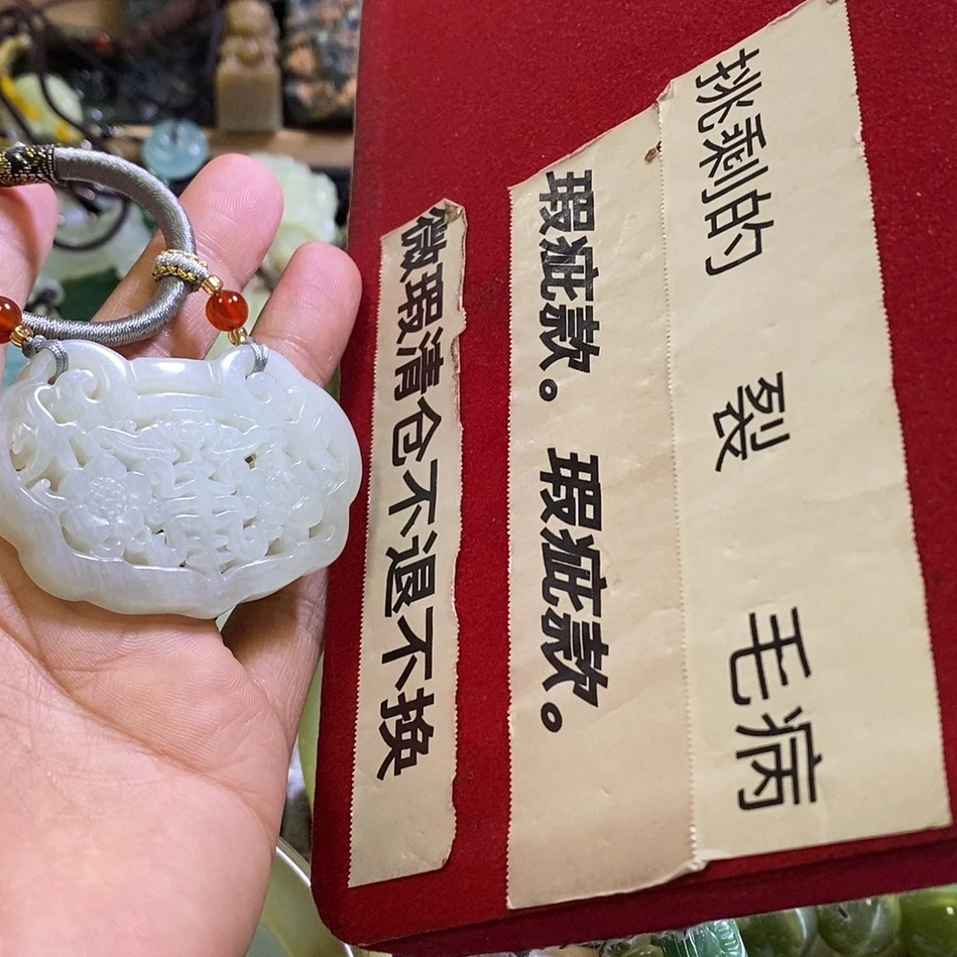 岫玉未镶嵌手镯挂件多样性发货