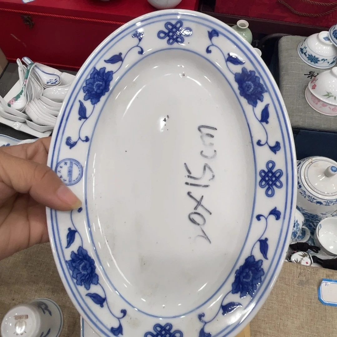 醴陵老厂瓷放福利微瑕慎拍小鱼盘