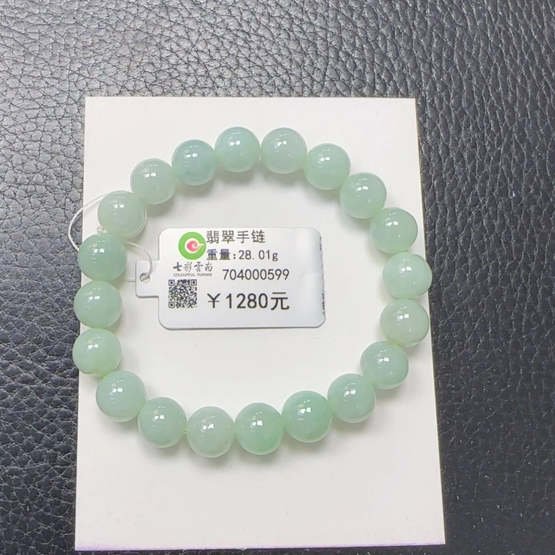 未镶嵌手串翡翠9.5mm果绿