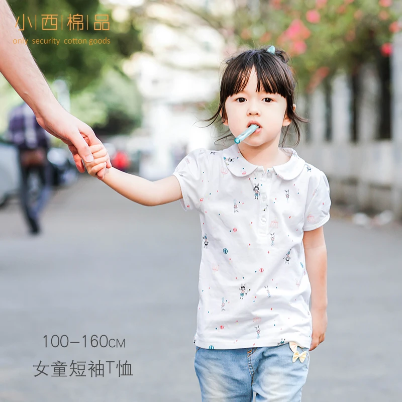 【清版不补】儿童短袖T，清新可爱印花组合套装