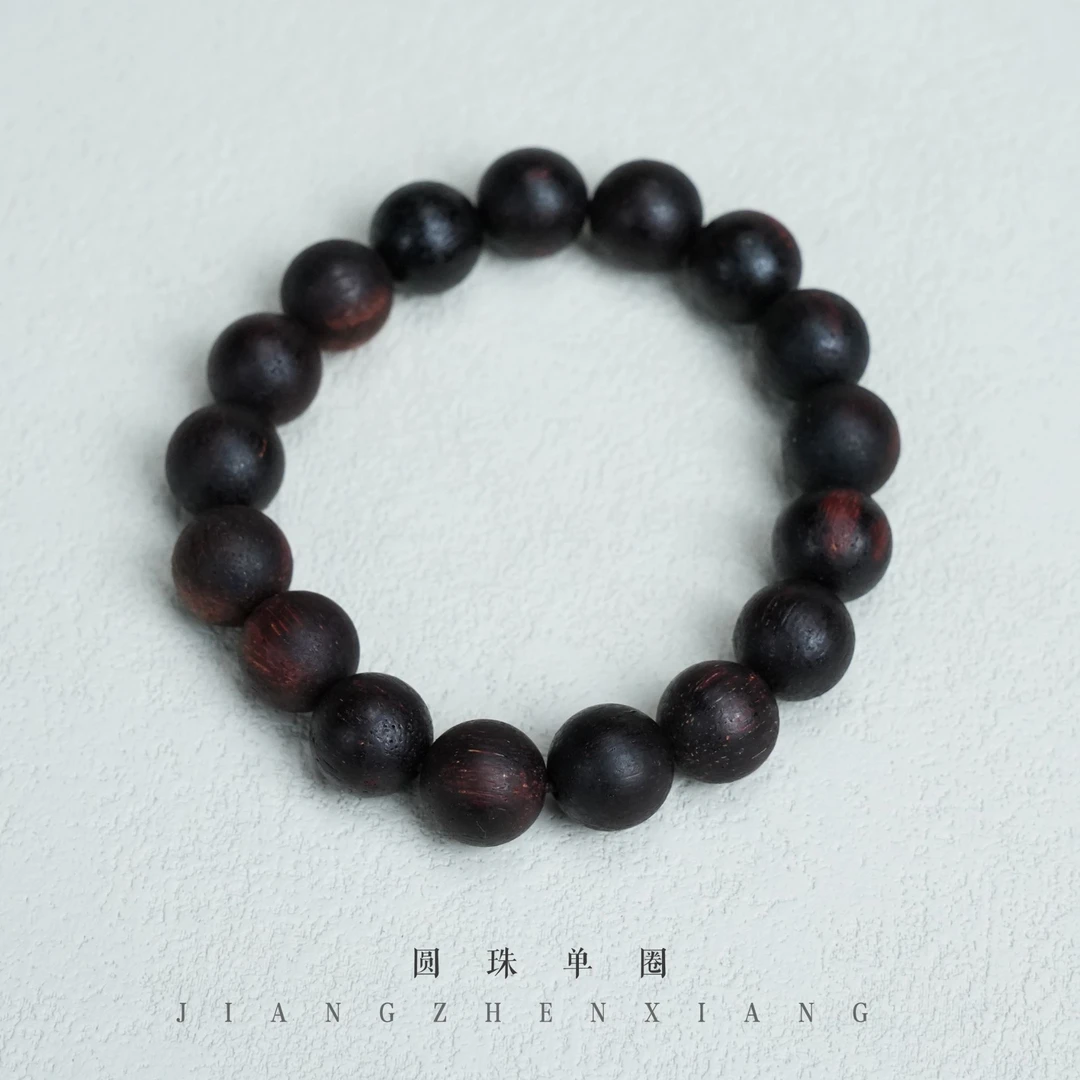 海南降真香圆珠1.2单圈手串多样性发货[伽伟福利]