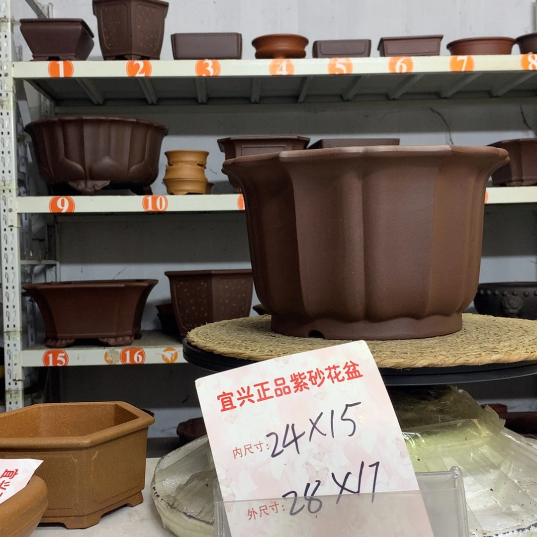 紫砂花盆精品紫砂花盆包邮包售后