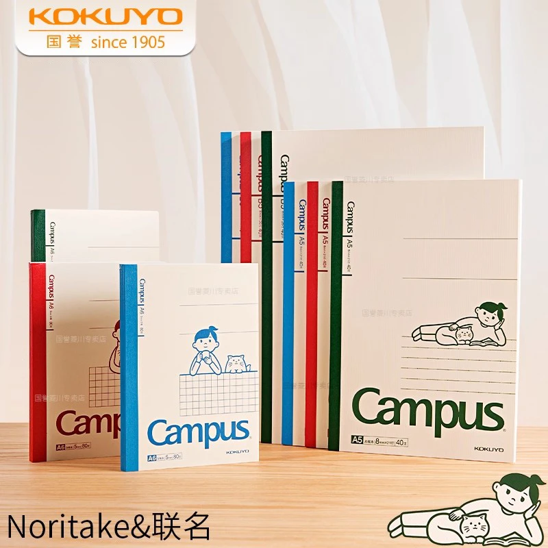 Kokuyo国誉无线装订本Noritake猫与少年联名Campus笔记本本子学生