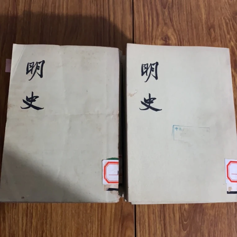 8新  明史 全28册 二手书瑕疵同款通用品相以直播间为主