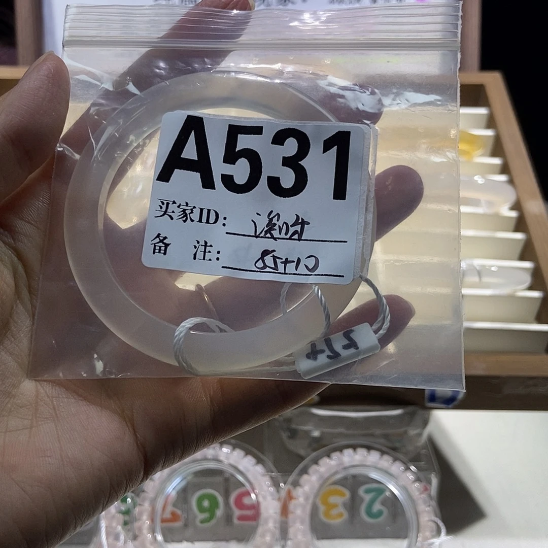 诶***ᨐ玛瑙/玉髓合金手镯531