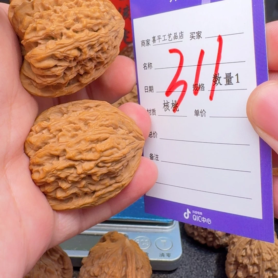 文玩核桃把件南疆38