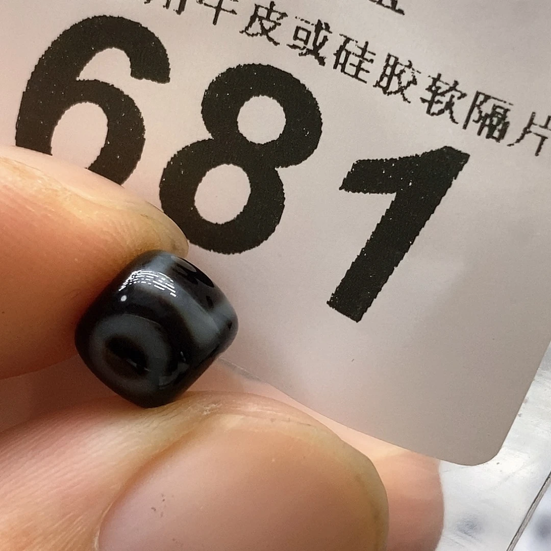玛瑙/玉髓未镶嵌裸珠681