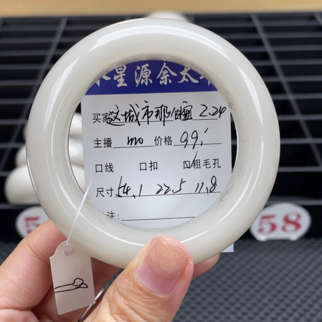 石英质玉手镯未镶嵌这****空