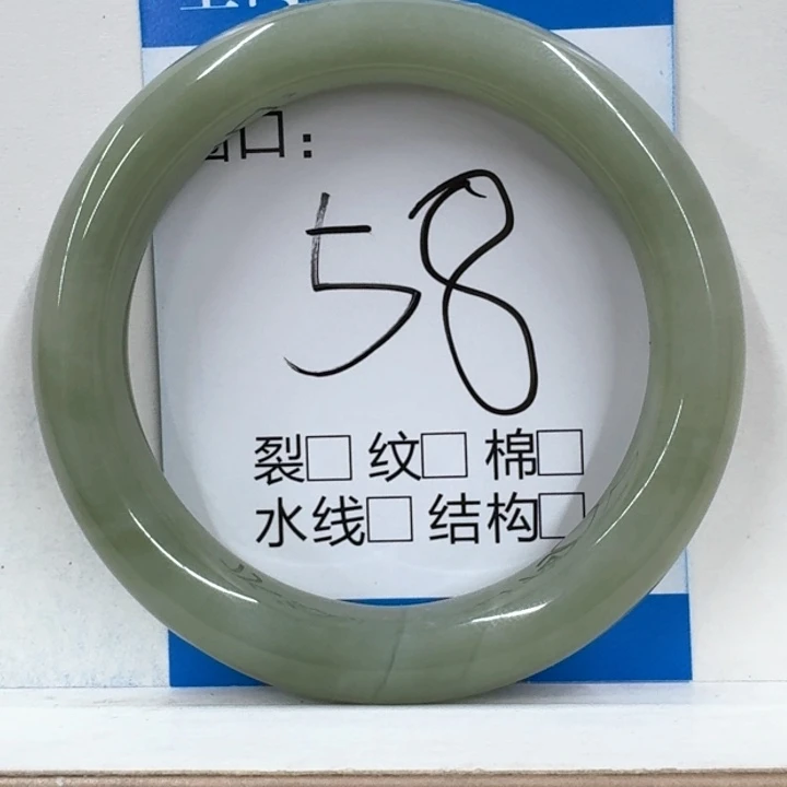深***同和田玉未镶嵌手镯