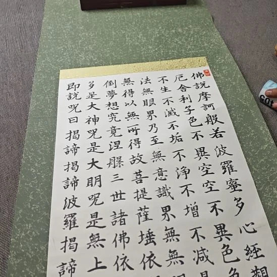大***我字画字画字画字画