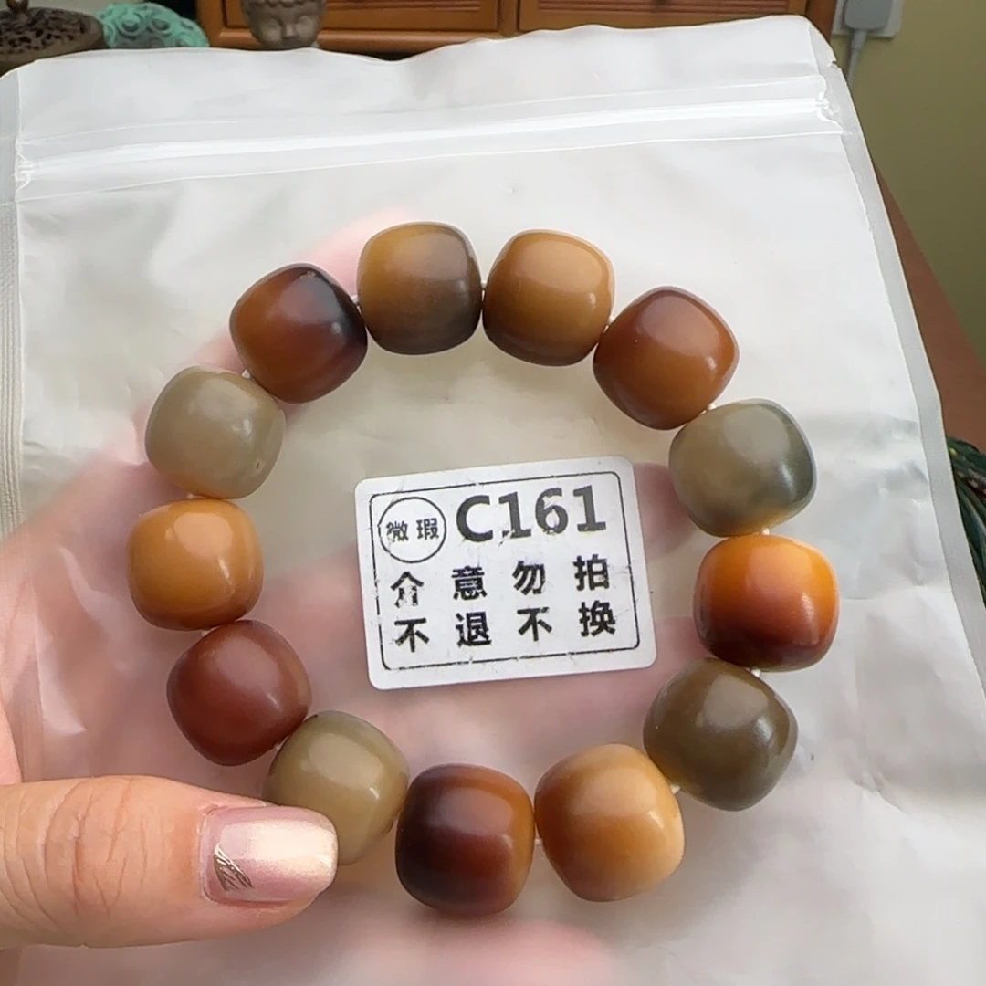 手串菩提根/象牙果C161大瑕不退不换