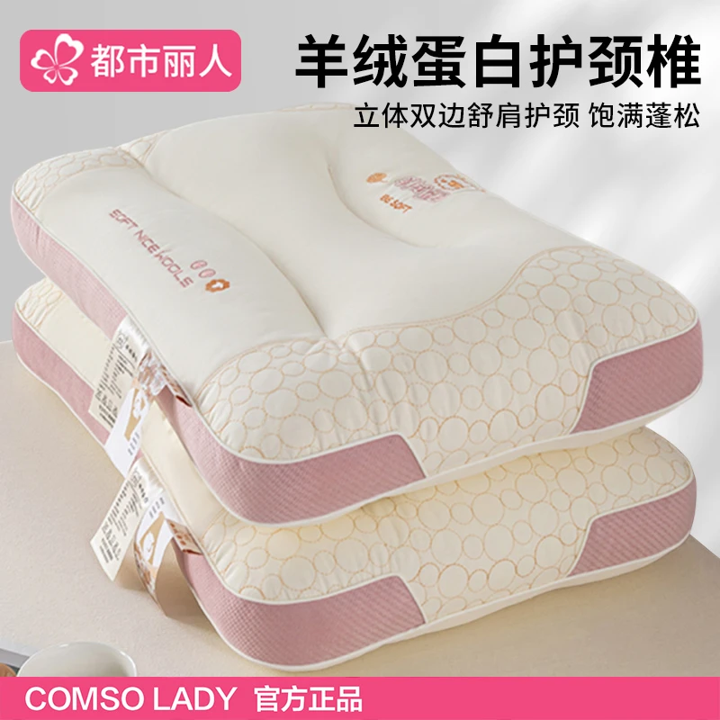 超柔软枕头枕芯家用单个女低成人护颈椎助睡眠觉宿舍一只整头男高