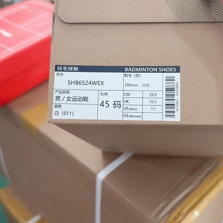 碳素/碳纤维羽毛球鞋