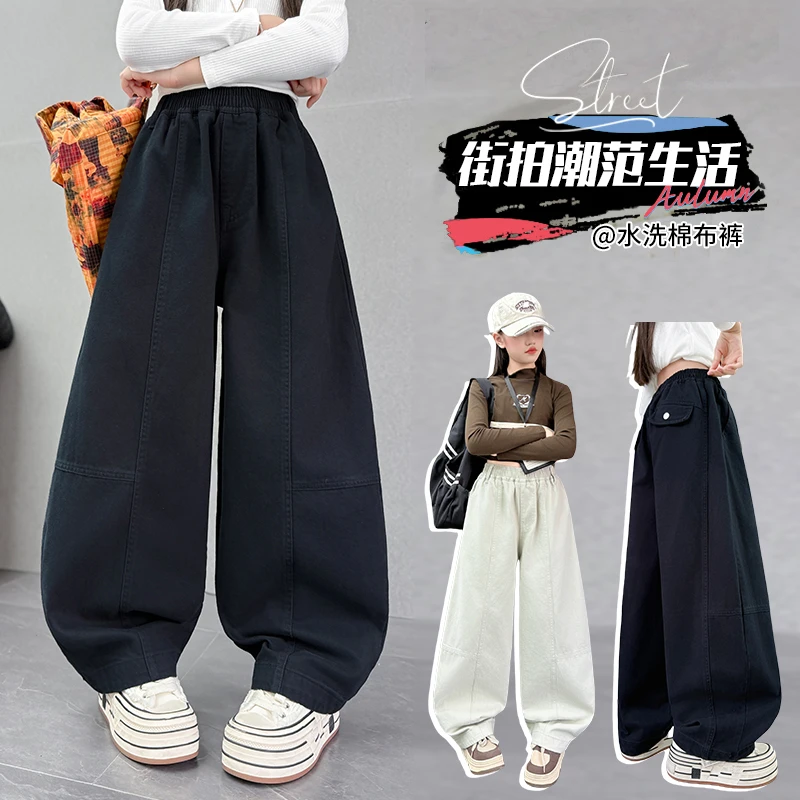 女童秋装弯刀裤2025新款中大儿童裤子韩版洋气宽松运动休闲阔腿裤