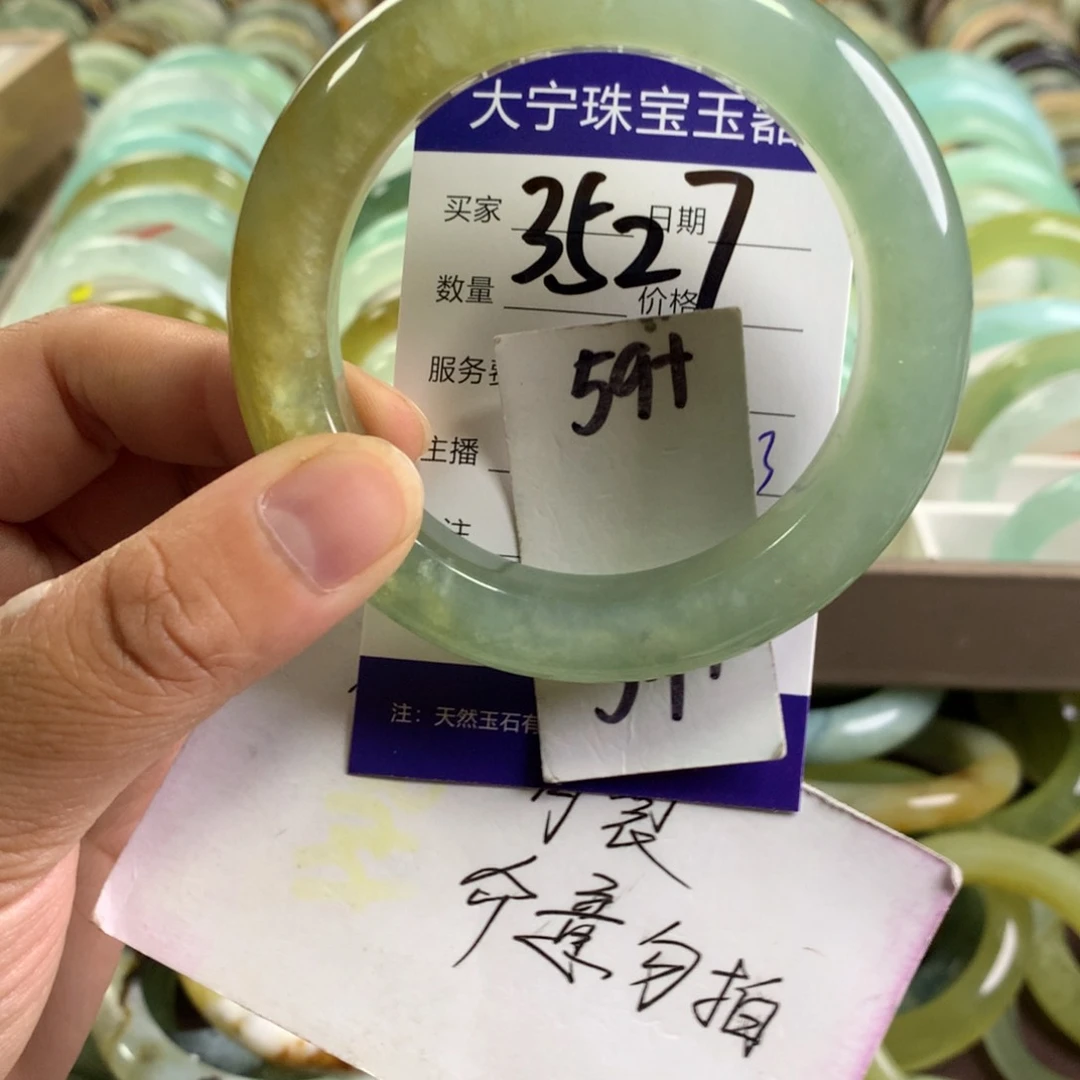 蛇纹石玉未镶嵌手镯3527