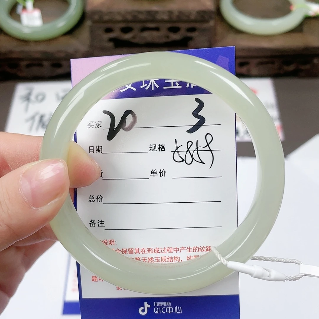 【闪购商品】和田玉手镯未镶嵌