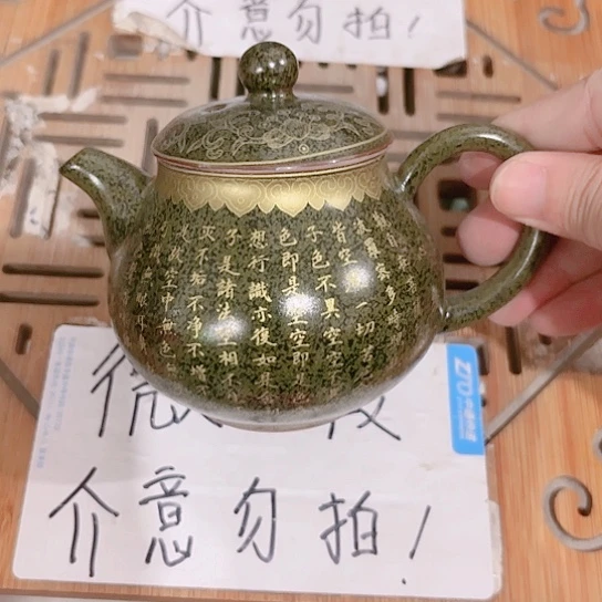 微瑕介意的朋友勿拍不想大家麻烦