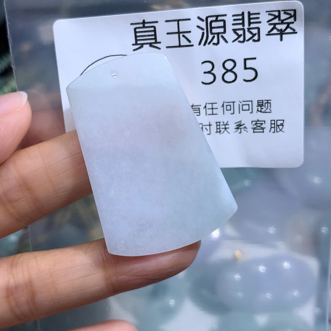 翡翠未镶嵌颈饰385