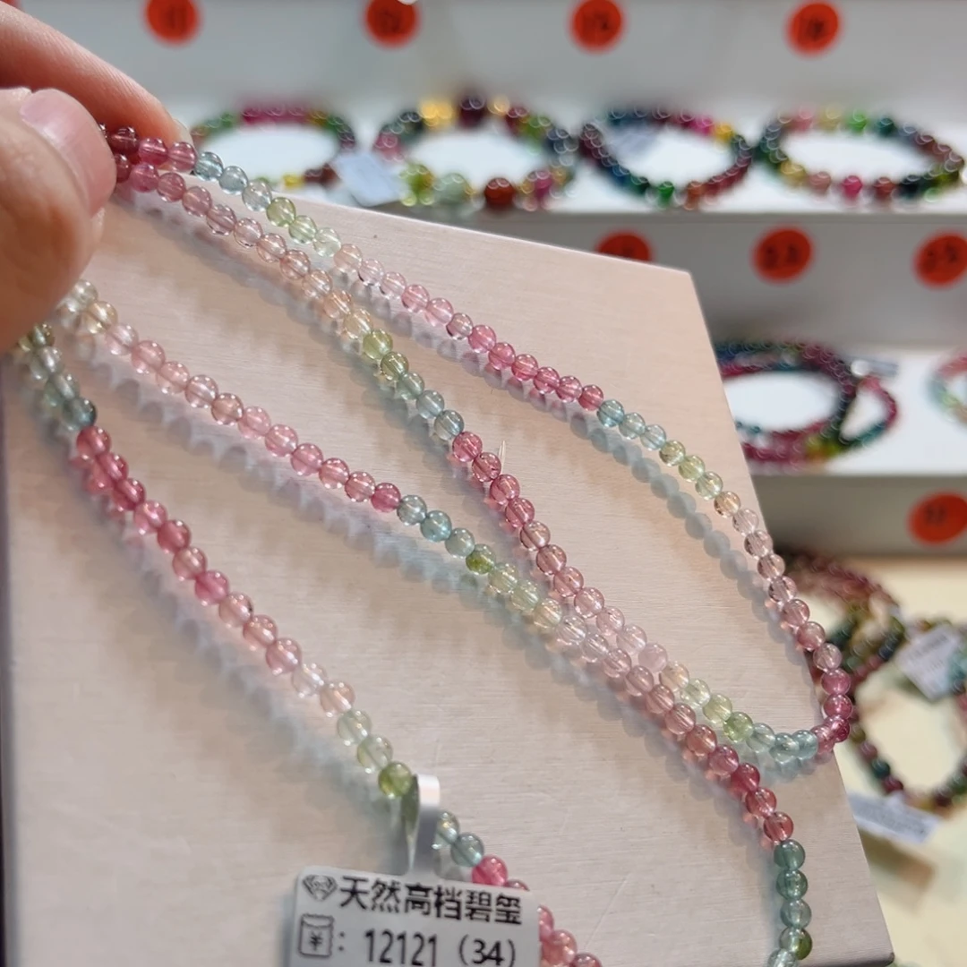 碧玺手串未镶嵌碧玺