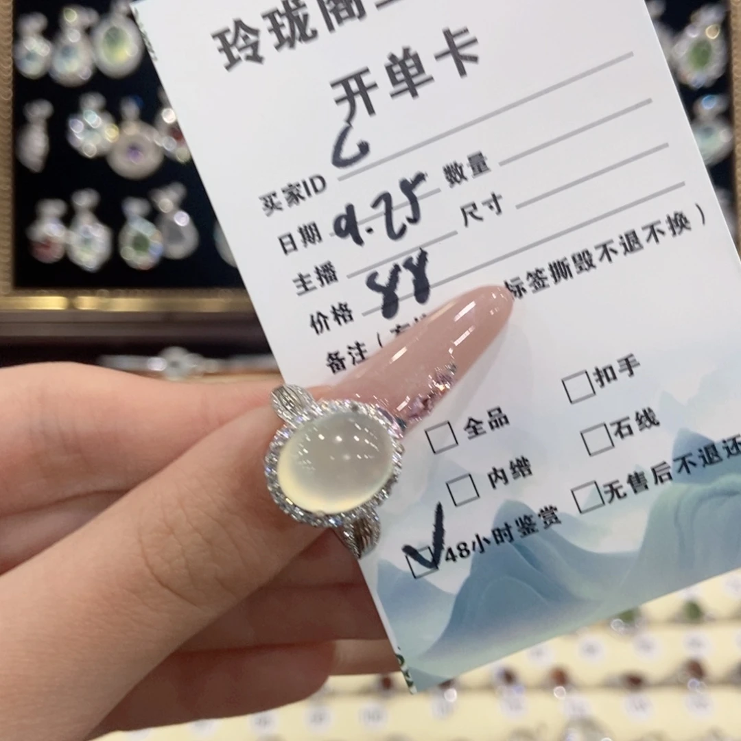 c***蛇纹石玉银S925镶嵌戒指
